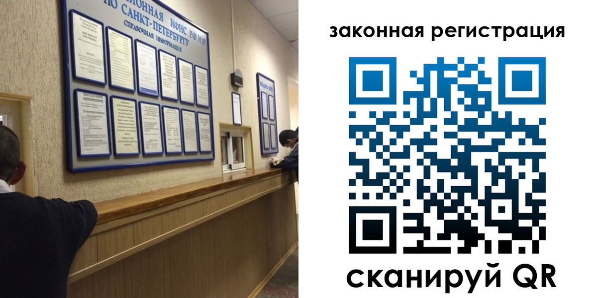 временная регистрация недорого в Красноуфимске