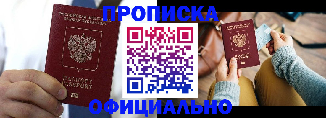 регистрация в Красноуфимске